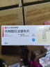 [泰研]枸櫞酸托法替布片 5mg*28片 3盒裝 曬單實(shí)拍圖