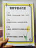 【學(xué)科啟蒙系列·贈(zèng)官方毛氈包】我是不白吃新作 生物 物理 化學(xué) 數(shù)學(xué) 地理太好玩 學(xué)好數(shù)理化 走遍天下都不怕學(xué)科啟蒙漫畫書 系列新作！不白吃·地理太好玩 曬單實(shí)拍圖
