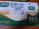 豆本豆唯甄豆奶 250ml*24盒/箱2.5g植物蛋白飲料兒童營(yíng)養(yǎng)學(xué)生早餐奶批發(fā) 曬單實(shí)拍圖