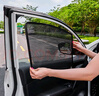 湃旅 PAILV汽車(chē)遮陽(yáng)簾汽車(chē)側窗遮陽(yáng)擋網(wǎng)紗防蚊蟲(chóng)隱私磁吸式遮光簾車(chē)用遮陽(yáng)板 豐田凱美瑞亞洲龍雷凌卡羅拉銳放 前窗2片【升級加密 防蟲(chóng)防曬】 曬單實(shí)拍圖