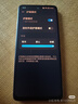 TCL P10 【國家補(bǔ)貼】12G+256G 彩墨護(hù)眼類紙屏 低藍(lán)光防眩光 一億像素  雙卡5G手機(jī)  阿爾卑斯白 曬單實拍圖