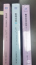 概率論及其應(yīng)用 卷2 第2版（圖靈出品） 曬單實拍圖