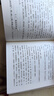 戰(zhàn)國策注釋（全三冊）--中國古典名著譯注叢書 中華書局 曬單實拍圖