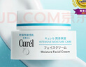 珂潤（Curel）保濕滋潤乳霜40g*3 神經(jīng)酰胺護(hù)理 面霜 敏感肌男女適用 成毅代言 曬單實(shí)拍圖