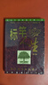 正版包郵 標(biāo)竿人生 新一版 華理克 著 上海三聯(lián)書店 哲學(xué)勵志人生智慧書籍 新華書店旗艦店文軒官網(wǎng) 圖書 曬單實(shí)拍圖