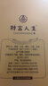 五糧液（WULIANGYE）【名酒鑒真】五糧液財(cái)富人生藍(lán)鉆紅鉆金鉆52度濃香型白酒商務(wù)宴請(qǐng)收藏送禮 500mL 6瓶 五糧液財(cái)富人生金鉆 曬單實(shí)拍圖