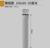 特路威能博士壁掛爐雙層排煙管鍋爐煙道煙筒加長排氣管冷凝機延長配件 50cm 鑄鋁煙管【60/100】 曬單實拍圖