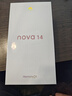 華為 nova 14 國家補(bǔ)貼  256GB 冰晶藍(lán) 后置多焦段質(zhì)感人像 鴻蒙AI 100W超級快充 鴻蒙智能手機(jī) 曬單實(shí)拍圖
