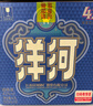 洋河 高線光瓶酒 藍(lán)洋河 42度 500ml*9 整箱裝 綿柔濃香型白酒 曬單實(shí)拍圖