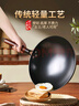 京嚴(yán)鐵鍋章丘炒鍋正宗老式無(wú)涂層精鐵不粘炒菜鍋家用圓底煎鍋燃?xì)鈱Ｓ?【高純鐵｜氮化不銹】帶蓋 34cm 【已開(kāi)鍋｜不粘不銹｜好養(yǎng)鍋】 曬單實(shí)拍圖