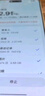 realme 國家補(bǔ)貼 真我Neo7 SE 新品5G電競游戲手機(jī) 暗鎧鐵騎 12GB+256GB 官方標(biāo)配 曬單實(shí)拍圖