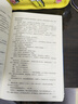 異獸迷城全套正版實(shí)體書87654321 終焉之門黎明將至諸事順利生于黑夜命運(yùn)之鎖麒麟工會(huì)猩紅潮汐會(huì) 彭湃人氣熱血腦洞力作 番茄年度熱門小說巔峰榜Top3 科幻都市懸疑推理暢銷小說 異獸迷城6諸事順利 曬單實(shí)拍圖