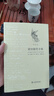蒙田隨筆全集(共3冊(cè)) 曬單實(shí)拍圖