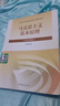 【正版舊書 少量筆記】馬克思主義基本原理(2023年版）本書編寫組高等教育出版社97870405 曬單實拍圖