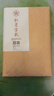 紅星【特皮常規(guī)系列】紅星 宣紙 特種凈皮毛筆寫意山水國畫書法創(chuàng)作專用生宣送人饋贈禮品 【新品】四尺四開34.5*69CM*100張 【特種凈皮 80%檀皮】 曬單實拍圖