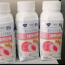 純甄草莓水果味風(fēng)味酸奶200g*10盒*3提 部分4月產(chǎn) 到手30盒 曬單實(shí)拍圖