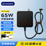 極川 華碩筆記本電腦充電器65W電源適配器線19V3.42A適用靈耀U300 FL8700 FL5900 R414U UX430 VM520U 曬單實拍圖