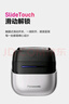 松下（Panasonic）小方盒2.0無線剃須刀電動便攜款往復(fù)式磁懸浮刮胡刀Type-c七夕情人節(jié)禮物男朋友CM31灰禮袋款 曬單實(shí)拍圖