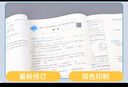 孟建平小升初名校初一新生分班摸底考試卷語文數(shù)學(xué)英語科學(xué)全套人教版小學(xué)升初中招生入學(xué)專項(xiàng)訓(xùn)練總復(fù)習(xí)畢業(yè)升學(xué)模擬必刷題 小學(xué)升初中 語文+數(shù)學(xué)+英語 曬單實(shí)拍圖