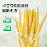 良品鋪?zhàn)?野山筍尖量販裝泡椒竹筍解饞休閑零食即食脆嫩非新鮮手剝筍600g 曬單實(shí)拍圖