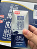 光明優(yōu)加純牛奶200ml*24盒鉆石裝3.6g原生乳蛋白營(yíng)養(yǎng)早餐奶家庭分享裝 曬單實(shí)拍圖