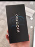 vivo iQOO Neo10【國家補貼】12GB+256GB 馳光白 第三代驍龍8 自研電競芯片Q2 120W閃充手機 曬單實拍圖