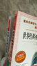 快樂(lè)讀書(shū)吧四年級(jí)上冊(cè)（共4冊(cè)）希臘神話 山海經(jīng) 中國(guó)古代神話故事 世界經(jīng)典神話與傳說(shuō) 曬單實(shí)拍圖