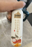 認(rèn)養(yǎng)一頭牛【新品】嶺南妃子笑荔枝風(fēng)味酸奶230g*10瓶 禮盒裝 1提裝 曬單實(shí)拍圖