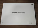 HUAWEI MatePad Pro 12.2英寸 2025 國家補(bǔ)貼 華為平板電腦 2.8K雙層OLED屏 WIFI 12GB+256GB 飛天青 曬單實(shí)拍圖