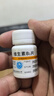 維生素b2片+b6可治療反復(fù)口腔潰瘍舌頭長(zhǎng)泡青少年兒童唇干癥炎助睡眠治防脫發(fā)脂溢性皮炎回奶口臭產(chǎn)后 1盒維生素b2片【臨期 僅剩下5天】慎拍 治療維生素缺乏癥引起的多種癥狀 曬單實(shí)拍圖