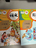 【新華書店正版】小學六年級上冊人教版語文+北師大版數(shù)學全套2本課本6六年級上冊語文數(shù)學書全套教材教科書 曬單實拍圖