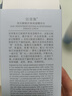 佰草集（HERBORIST）【雙石斛】高保濕爽膚精華水180ml*2(補(bǔ)水保濕濕敷水敏肌可用) 曬單實(shí)拍圖