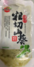 丘比（KEWPIE）壽司醋 調(diào)味醋 調(diào)味品 日式料理沙拉醬沙拉汁米醋 200ml*1瓶 曬單實(shí)拍圖