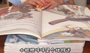 小狐貍勇闖《山海經(jīng)》新三冊（套裝3冊）【3-9歲】 狐貍家著 中信出版社圖書 曬單實拍圖