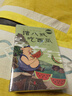 西游記兒童繪本全套連環(huán)畫幼兒注音版原著正版3-6歲小學(xué)生版趣讀一二年級課外讀物閱讀書籍少兒四大名著幼兒園硬殼美繪本睡前故事漫畫美猴王畫話中國傳統(tǒng)文化珍藏版文學(xué)科普孫悟空故事書兒童禮物 【劃算共22冊】 曬單實拍圖