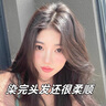 潤(rùn)絲丹泡泡染發(fā)劑天然植物純黑遮蓋白發(fā)男女在家染染發(fā)膏第一名黑茶色 曬單實(shí)拍圖