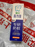 獅王（Lion）NONIO進口清新牙膏柑橘薄荷130g去黃去牙漬亮白護齦含氟 曬單實拍圖