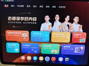 學(xué)而思學(xué)習(xí)機(jī)S4(128GB)2025新款超級經(jīng)典款老師領(lǐng)學(xué)新課標(biāo)新題型學(xué)前啟蒙幼小銜接小學(xué)高中學(xué)生AI學(xué)習(xí)機(jī) 曬單實(shí)拍圖