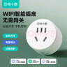 gosund電小酷智能插座 語音控制 接入米家 10A插座聯(lián)動家電 智能插頭 定時開關(guān)加濕器/電腦/蚊香液 CP1 曬單實拍圖