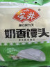 安井奶香饅頭早餐方便速食刀切小饅頭糕點(diǎn)12只家庭兒童早茶點(diǎn)心夜宵 奶香饅頭1kg*1袋【48個(gè)】大包裝 曬單實(shí)拍圖