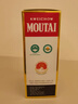 茅臺（MOUTAI）禮賓 醬香型白酒 53度 500ml 單瓶裝 曬單實拍圖
