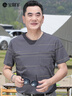 寶財羊爸爸夏裝短袖t恤男圓領(lǐng)冰絲條紋半袖衫中老年人上衣服父親節(jié)禮物 曬單實拍圖