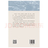 【當(dāng)當(dāng)包郵】小鎮(zhèn)喧囂 吳毅 著 文學(xué)社科書社會研究方法 生活書店出版有限公司 正版圖書籍 曬單實拍圖
