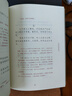 辛棄疾詞集 曬單實(shí)拍圖