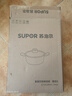 蘇泊爾（SUPOR）湯鍋麥飯石不粘鍋家用雙耳煮鍋燉鍋煮面鍋煮粥鍋燃氣電磁爐通用 不粘湯鍋 【3-5人適用】 24cm 曬單實拍圖