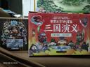 【官方正版】【贈144張三國卡+收藏卡冊】賽雷三分鐘漫畫(huà)三國演義 新年禮盒珍藏版年貨禮物大全集18冊 通俗歷史讀物 全彩漫畫(huà) 博集天卷正版博集天卷 賽雷三國演義 禮盒珍藏版（大全集18冊） 曬單實(shí)拍圖