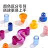 彌鹿（MiDeer）滾珠軌道積木玩具DIY拼裝太空管道彈益智珠滾球六一兒童節(jié)禮物 軌道滾珠積木-穿越迷宮（51pcs） 曬單實拍圖