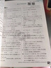 2026高一上冊必刷題必修一數學(xué)語(yǔ)文英語(yǔ)物理化學(xué)生物政治歷史地理上下冊2025秋高中必刷題必修第1冊物理必修三新教材必修一1二2三人教版同步訓練 高一上】數理化生4本-必修一人教版 高中通用 曬單實(shí)拍圖