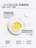 佰草集新七白美白清潔泥膜淡斑大白泥面膜500g【升級(jí)版】 涂抹式補(bǔ)水 曬單實(shí)拍圖