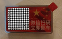 迪加倫五星紅旗二維碼挪車(chē)號碼牌掃碼汽車(chē)臨時(shí)停車(chē)牌移車(chē)電話(huà)卡國旗擺件 曬單實(shí)拍圖